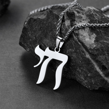 Hebrew Chai Letters Amulet Necklace for
